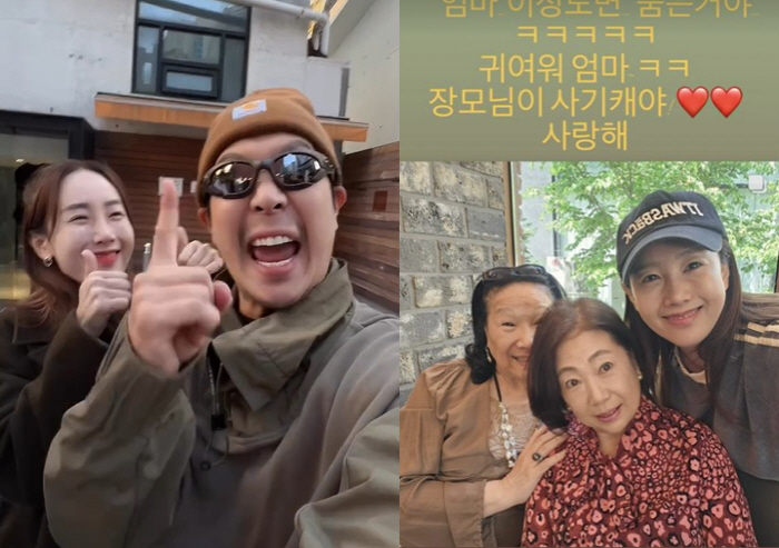 "사랑해" 하하♥별, 각각 어머니 모신 '효자·효녀' 부부...사이 좋은…