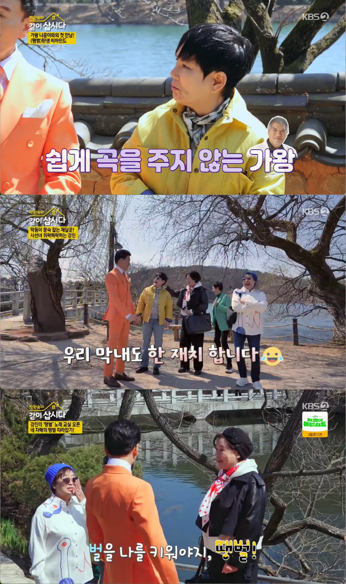 강진 "아들 둘 독박육아→'미혼부' 오해 받을 정도..아내, 육아에 관심…