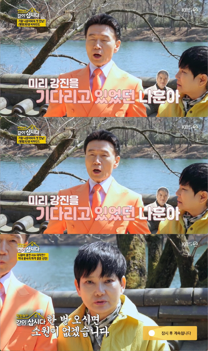 강진 "아들 둘 독박육아→'미혼부' 오해 받을 정도..아내, 육아에 관심…