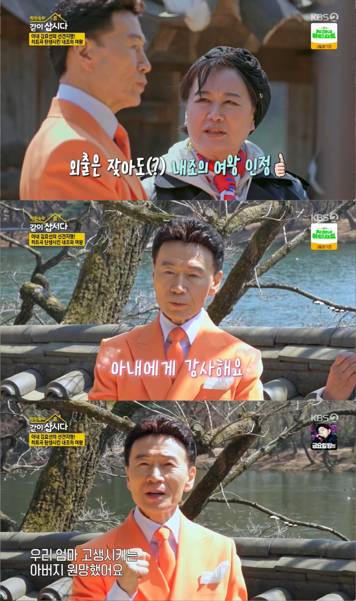강진 "아들 둘 독박육아→'미혼부' 오해 받을 정도..아내, 육아에 관심…
