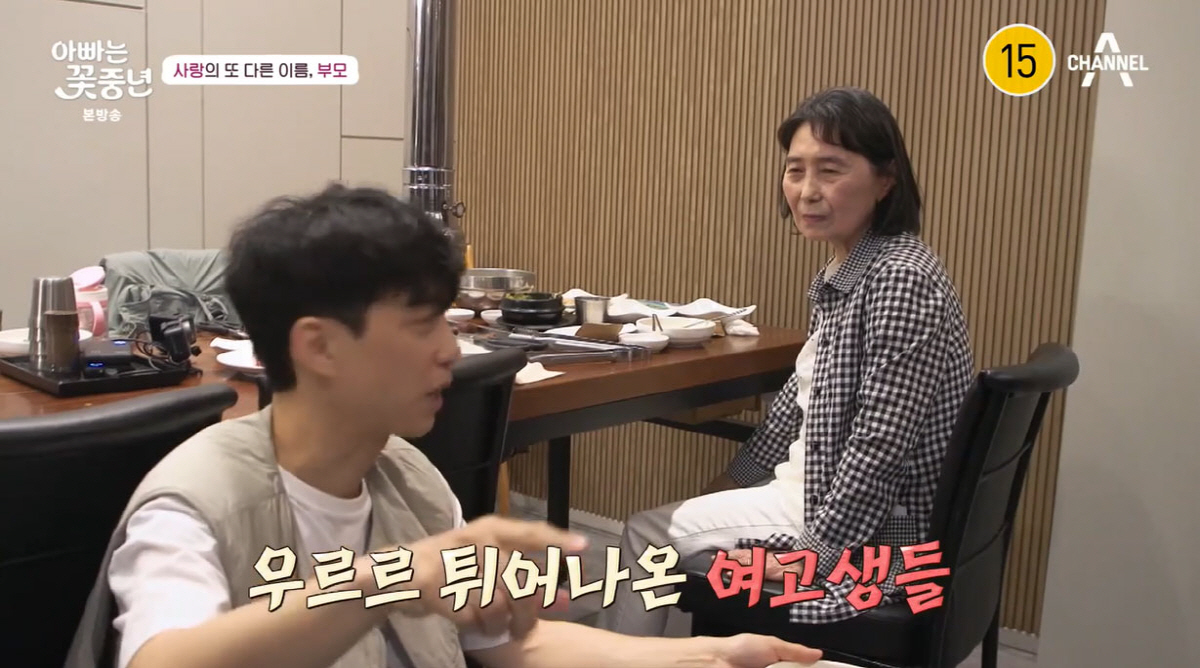 김원준 "나체 상태인데 옷장서 여고생 5명이 우르르"(꽃중년)