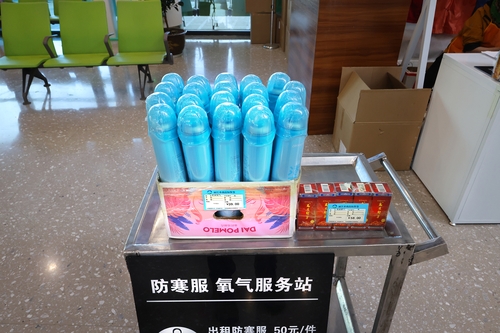 고산 증상에 대비한 휴대용 산소 [사진/조보희 기자]