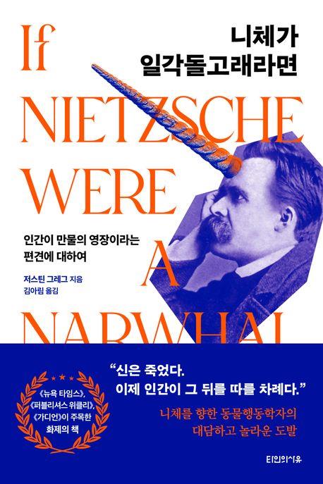 [대원씨아이 제공. 재판매 및 DB 금지]