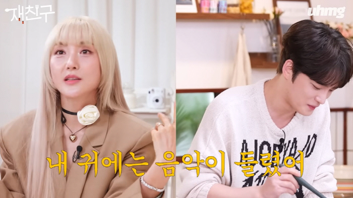 김재중 "S.E.S 바다, 내 첫사랑…SM 들어갔지만 실물 영접 못 해"…