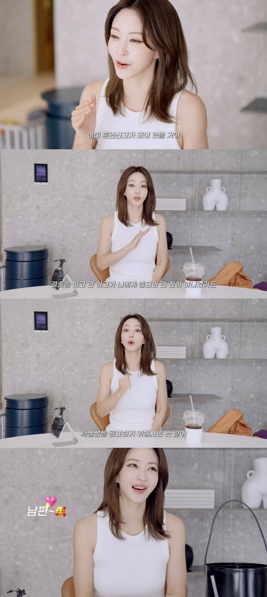 "유부월드 입성" 한예슬, 깜짝 '결혼 발표' 후 첫 근황[종합]