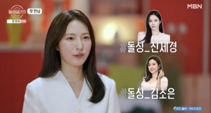 "불륜男 감싸"..'돌싱글즈5' MZ 돌싱 8인 등장 '아이돌 외모+충격…