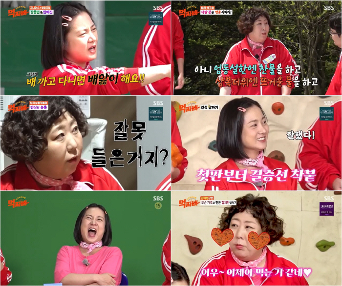 [SC리뷰] 박나래, 크롭티 입은 '절친' 한혜진에…"배 까고 다니면 배…