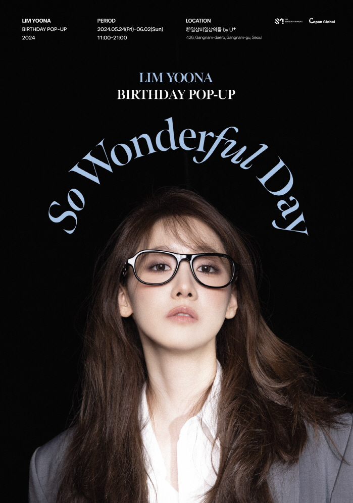 [공식] 임윤아, 역시 팬사랑도 남다르네…생일 팝업 '쏘 원더풀 데이' …