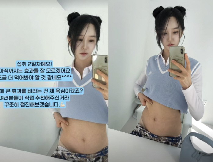 또 적나라한 뱃살 공개…16기 옥순, 복부비만 고백 후 관리 돌입