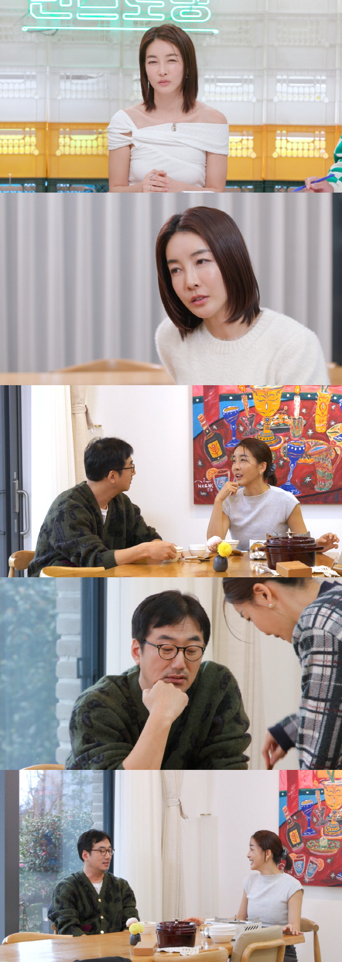 진서연 "공황증·우울증 심해 병원 치료...♥남편 만나 긍정적으로 변화"…