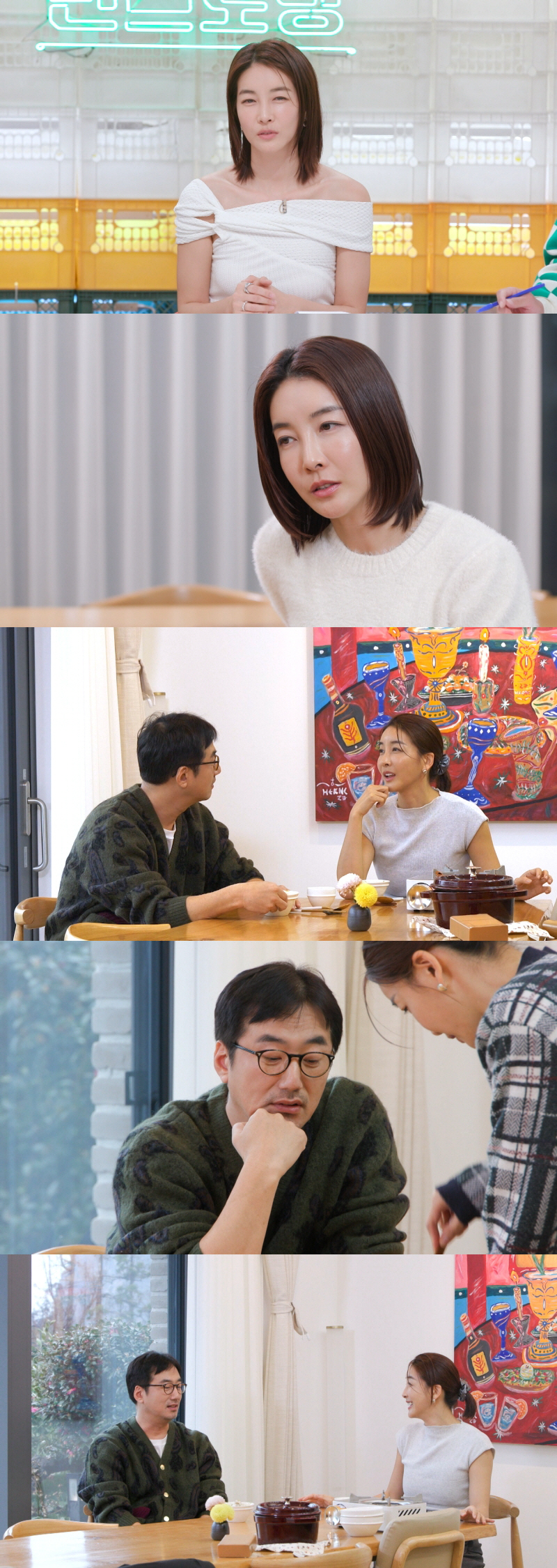 진서연 "공황증·우울증 심해 병원 치료...♥남편 만나 긍정적으로 변화"…