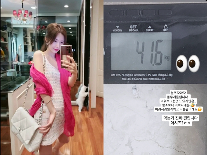 ''태국 재벌♥' 신주아, 키168cm에 41kg.."평소보다 더 빠졌다…