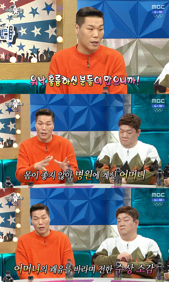 [종합] "母 완쾌 간절히 기도"…'모친상' 서장훈, 눈물의 수상소감 재…