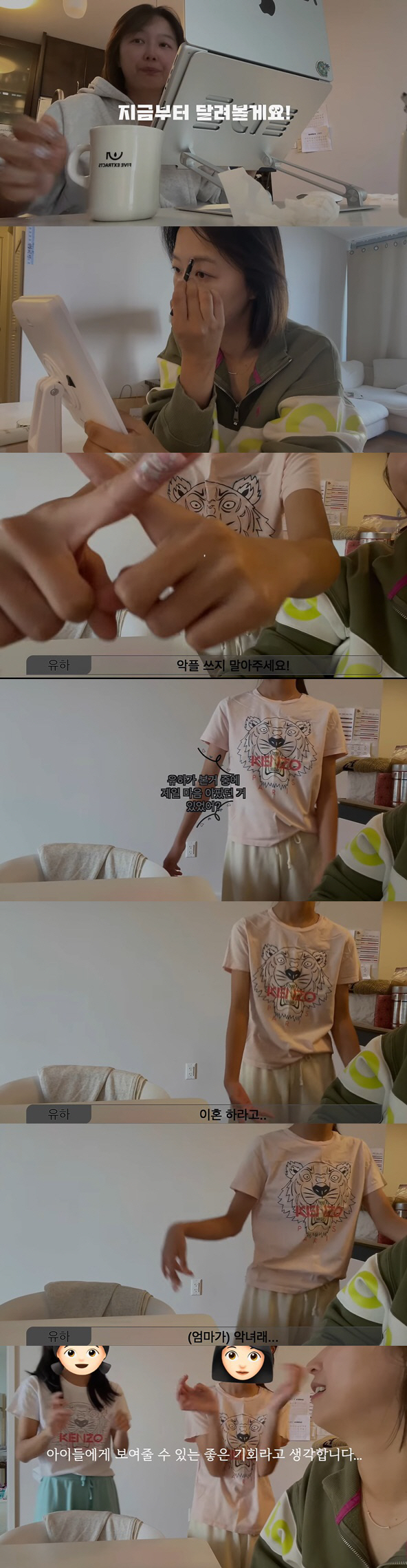 "이혼하라고, 母 악녀래" 정형돈♥한유라 딸, 악플에 속상 심경 [SC이…