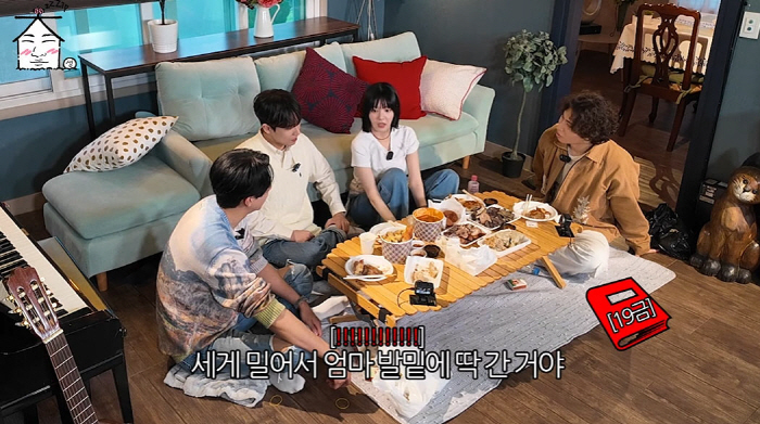 이유비 "야한 만화책 보다 母에 걸려...너무 놀라 책 '스루패스'"(집…