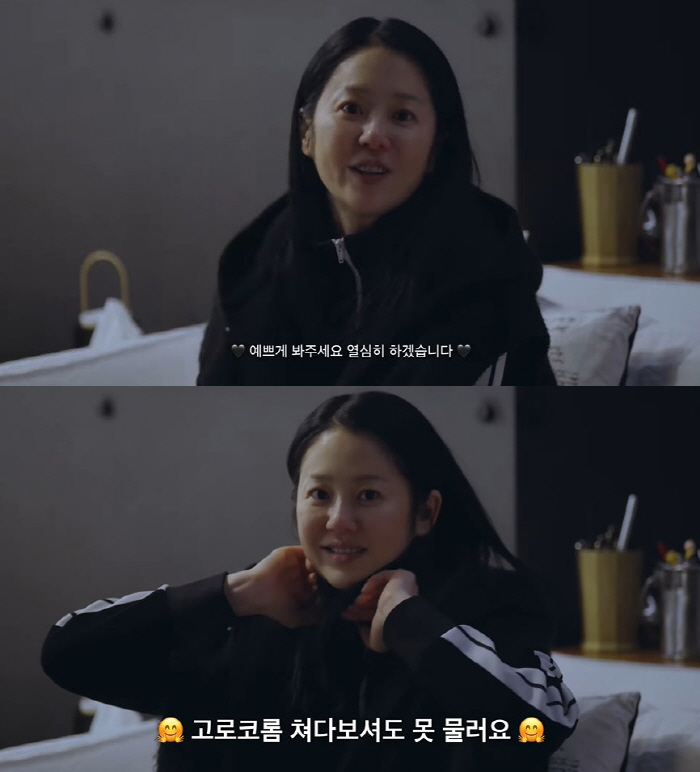 고현정, 유튜버 됐다 "사람들이 나 싫어하는 줄, 오해 풀고 엉엉 울어"…