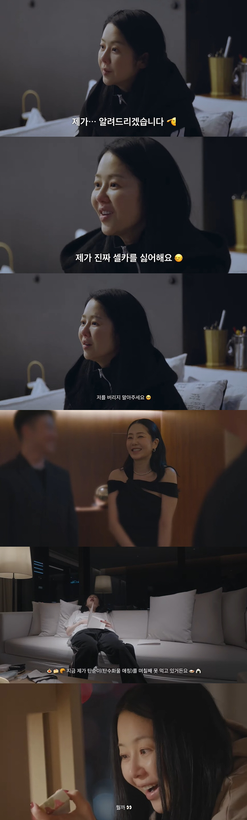 고현정, 유튜버 됐다 "사람들이 나 싫어하는 줄, 오해 풀고 엉엉 울어"…
