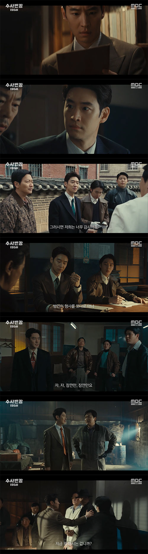 "세상 변해도 큰도둑 늘었다" 이제훈, 주가조작 사건 '반쪽 해결' (수…