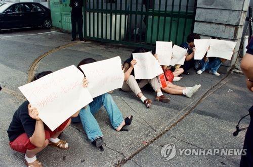 [연합뉴스 자료사진]