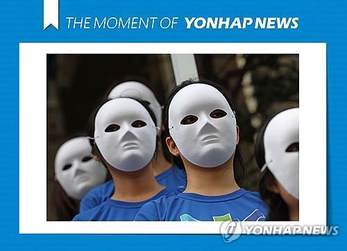 [연합뉴스 자료사진]
