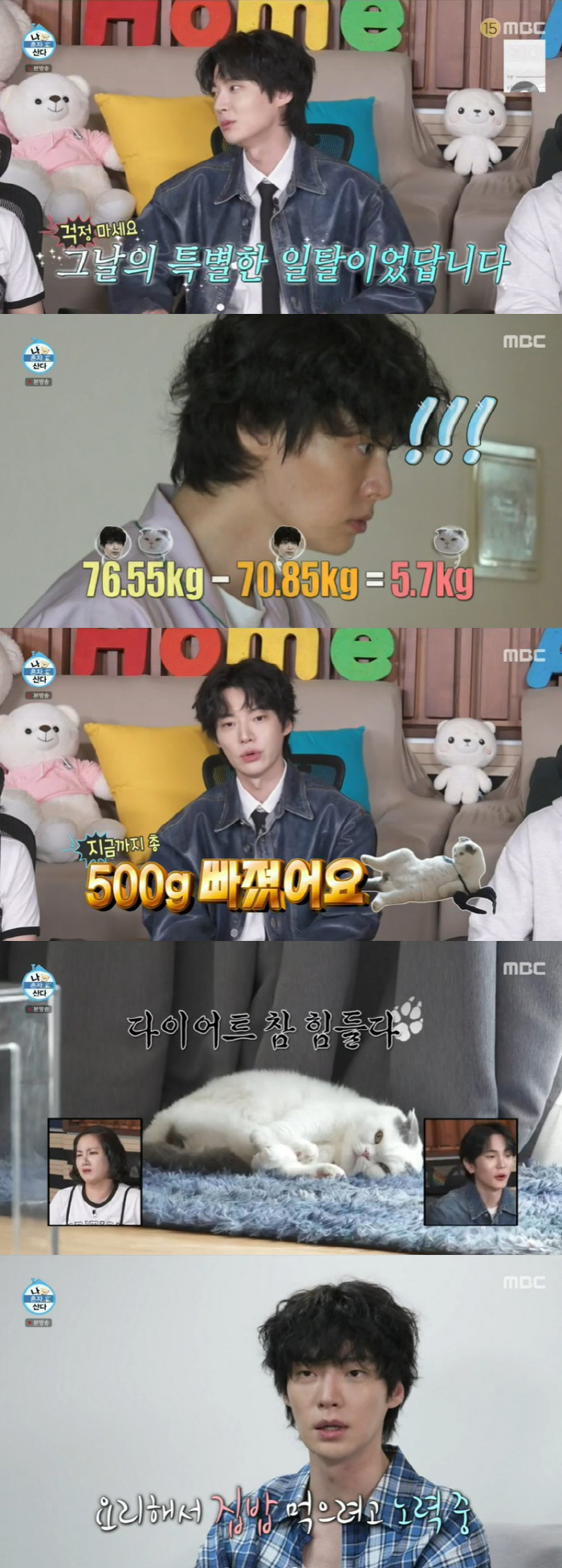 안재현 "과음 걱정 多, 가끔 마시는 것" 집밥으로 더 건강해진 '돌싱남…