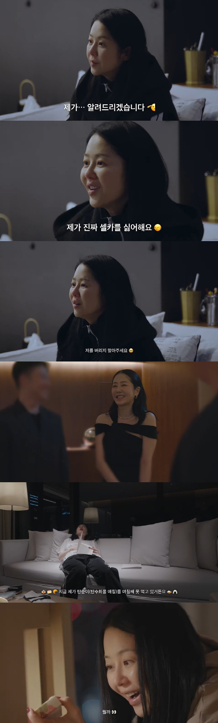 "전 직원 앞에서 편들어줘" 고현정, 미담까지 공개…'유튜버' 도전 제대…