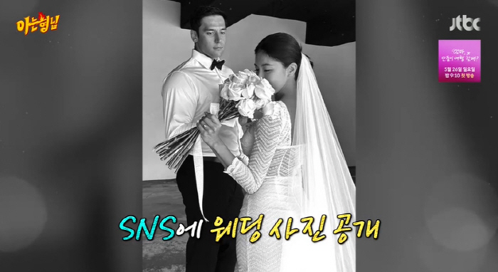 '결혼' 줄리엔강 "♥제이제이와 3년 동안 친구 사이로 지내다가 먼저 고…