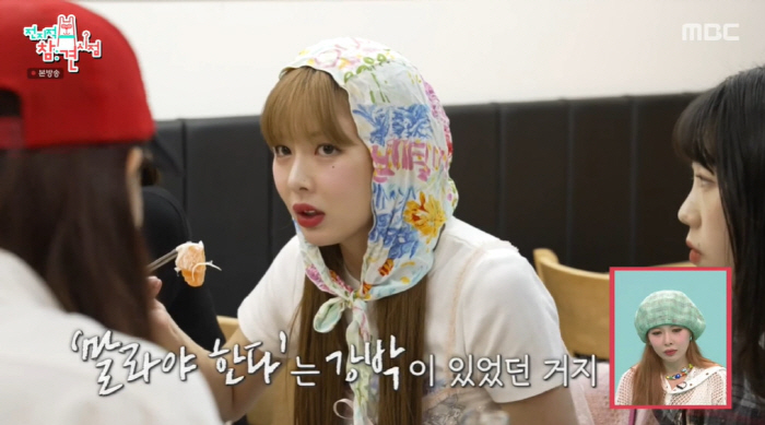 "김밥 한알 먹고 12번 쓰러져" 현아, '마름' 강박 벗고 '8kg' …