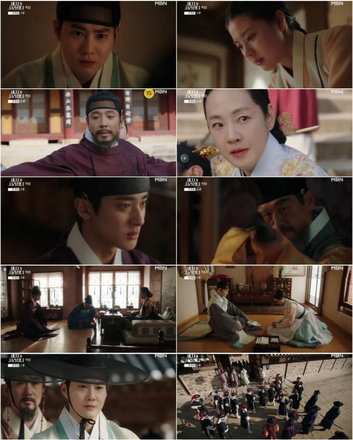 [SC리뷰] 터지는 울분 수호 VS 대성통곡 사죄 홍예지, 눈물의 이별 …