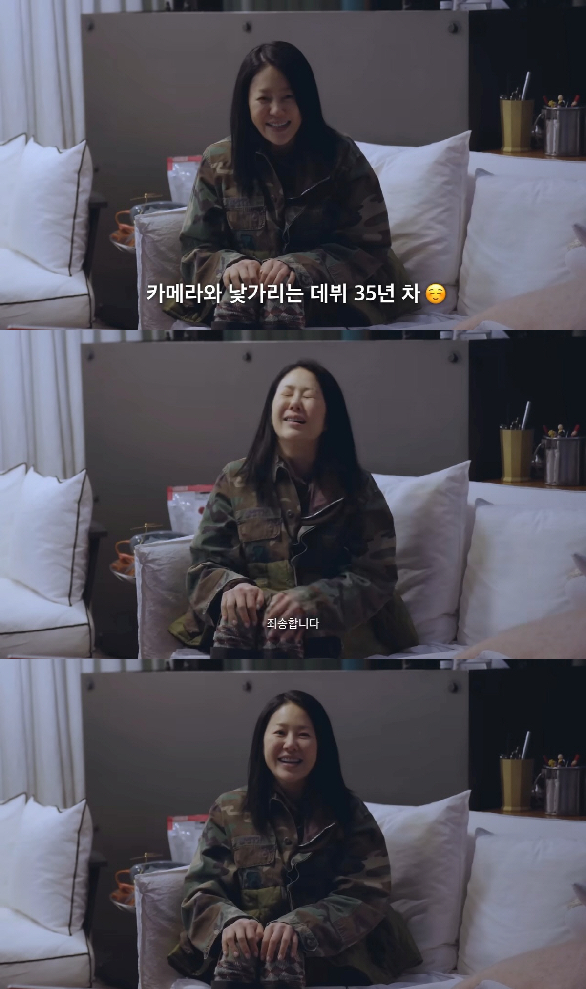 고현정, 인스타 이어 데뷔 35년 만에 유튜브 채널 개설 "이렇게 시작해…