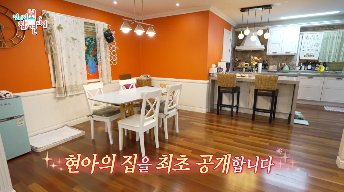 [SC이슈] "가평 펜션이야?"…현아 손길 깃든 집 최초 공개에 극과 극…