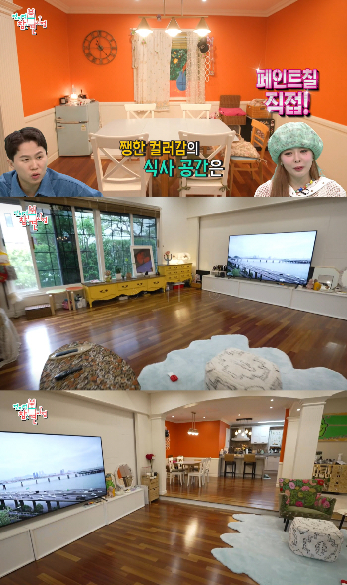 [SC이슈] "가평 펜션이야?"…현아 손길 깃든 집 최초 공개에 극과 극…