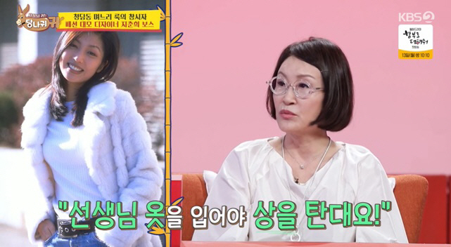 지춘희 "가장 기억에 남는 ★=故장진영, 내옷 입고 여우주연상 수상" (…