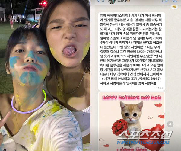 [SC이슈] '이범수와 이혼' 이윤진 딸 "우리 가족 4명이 아니라 걱정…