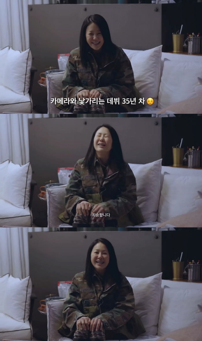 [SC이슈] 자녀들 "잘봤다"가 영향 줬나..'엄마' 고현정, 35년 만…