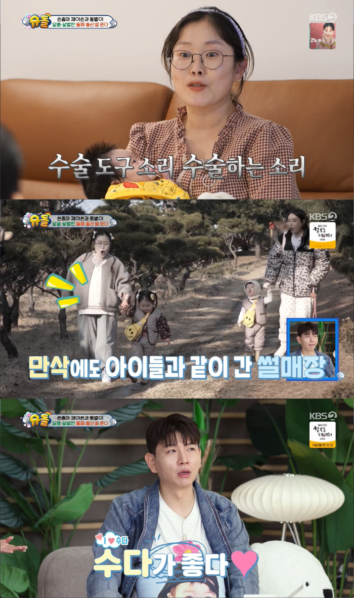 제이쓴♥홍현희 '둘째 임신' 예고, 子 준범이 "내가 문 열고 나왔어요"…
