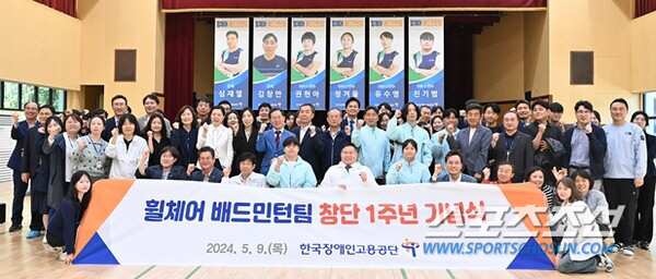 "장애인체육♥공공기관의 좋은예"장애인고용공단 휠체어배드민턴팀 창단 1주년
