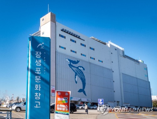 울산 장생포 문화창고 일대 야간 경관 개선 추진