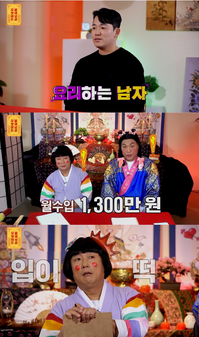 "美레스트랑 月수입 1300만원인데"…韓人셰프, "썸녀가 한국 살자고" …