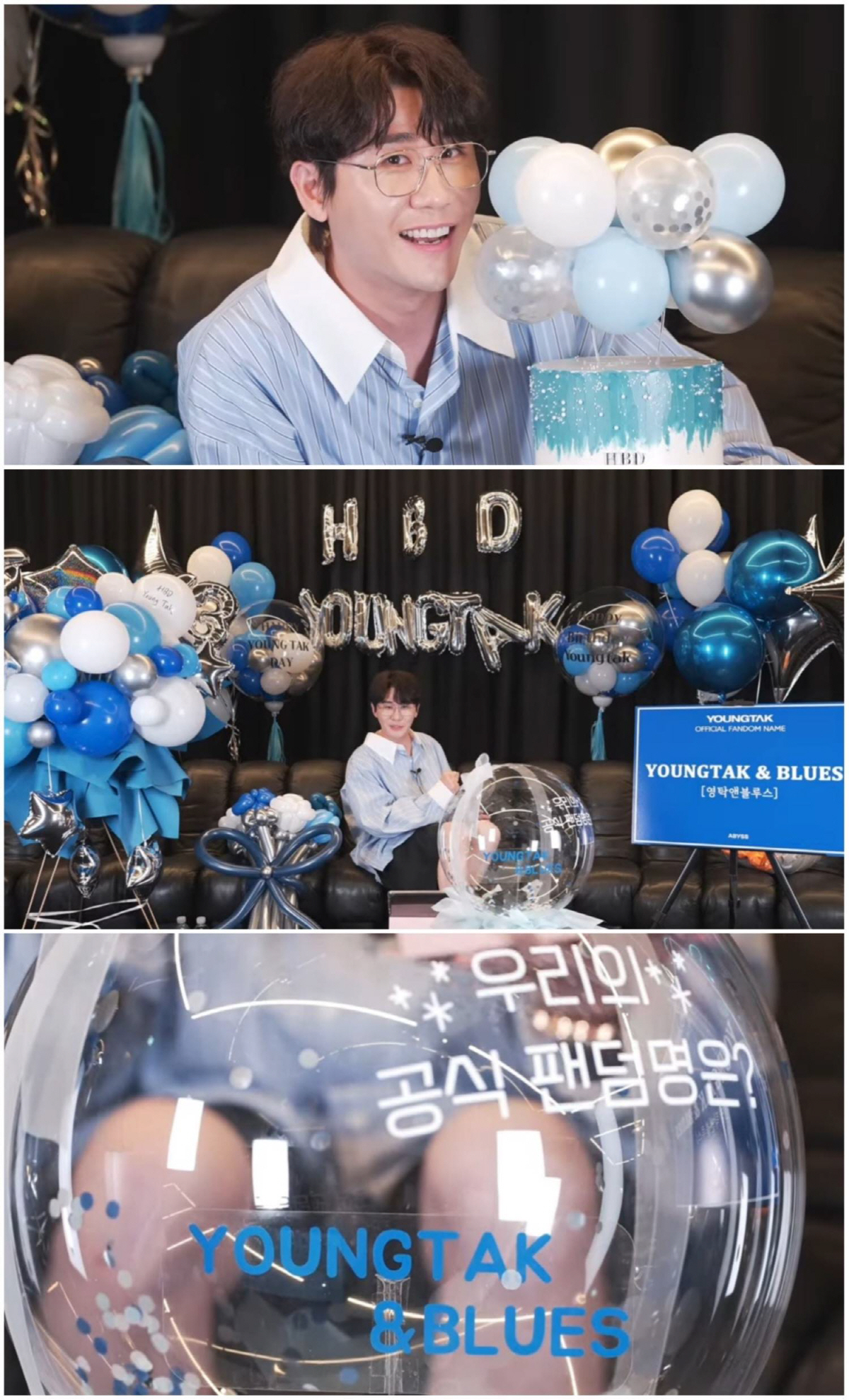 [공식] 가수 영탁, 팬덤명 '영탁앤블루스' 확정…"내 사람들에게 좋은 …