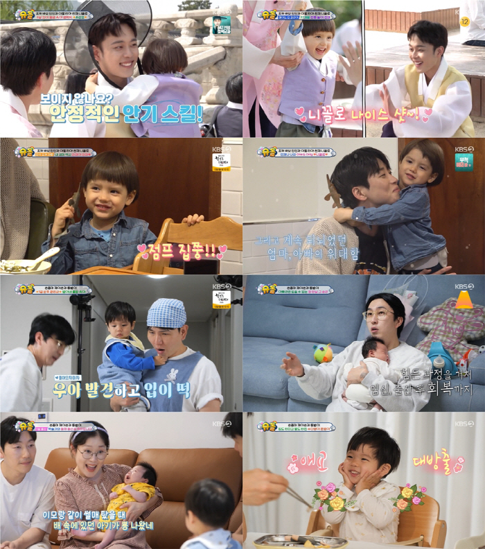 [SC리뷰] 슬리피, 생후 27일 된 딸 얼마나 예쁘면…"심장 엄청 빨리…