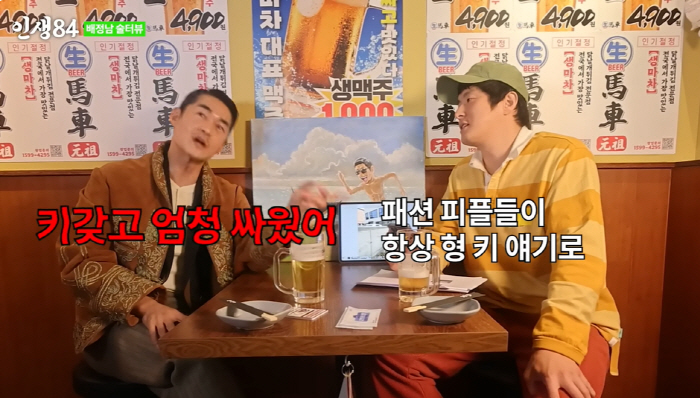 배정남 '장애' 반려견 배변 불가 "1일2똥 직접 빼줘..살아줘 고마워"…