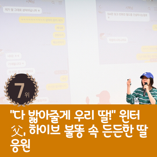 [카드뉴스] 지난주 핫이슈, 이도현♥임지연 '무대 뒤 스킨십'