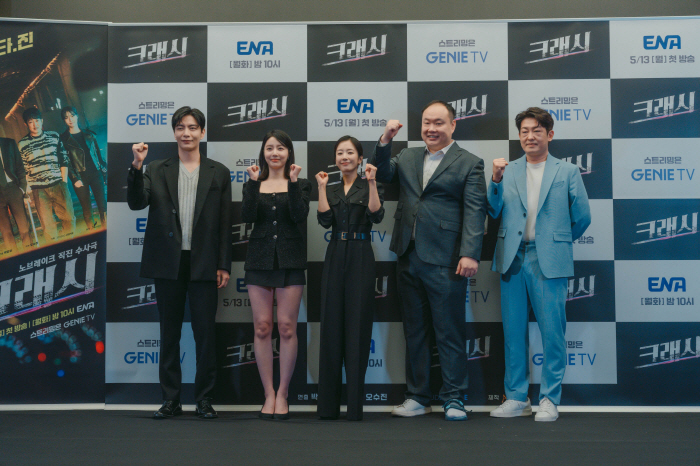 [SC현장] 이번엔 '교통범죄'다! ENA '크래시', '모범택시' 이은…