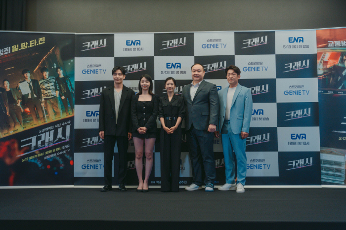 [SC현장] 이번엔 '교통범죄'다! ENA '크래시', '모범택시' 이은…
