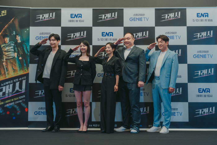 [SC현장] 이번엔 '교통범죄'다! ENA '크래시', '모범택시' 이은…