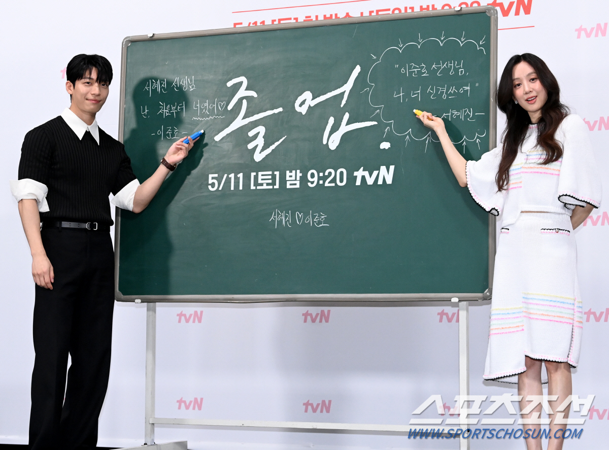 [SC이슈] "오해의 소지有"vs"입체적 인물 성장"..'졸업' 속 표상…