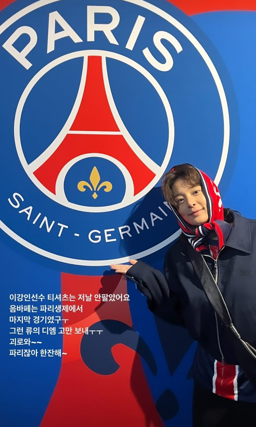 설인아 "이강인 유니폼 안 팔아서 못 입은 것"…축구 팬 DM 폭발에 결…