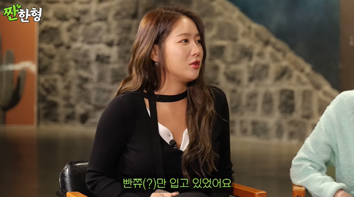 소유 "목 디스크로 못 일어나 119에 신고, 속옷만 입고 있었다" ('…