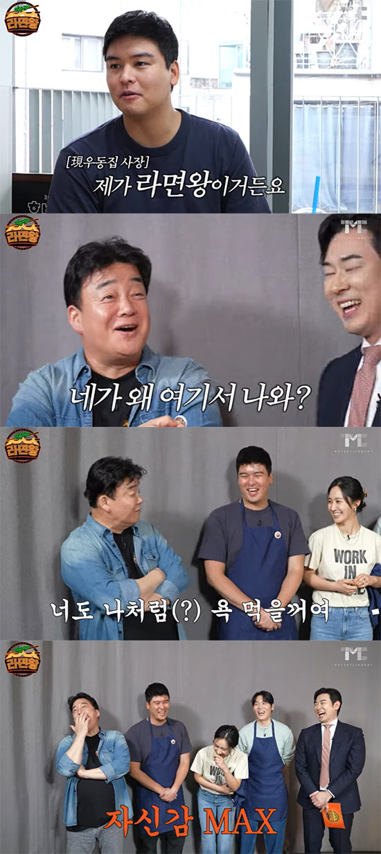 백종원, 이장우 '넘사벽' 라면 실력에 "라면집 또 차려? 나처럼 욕먹을…